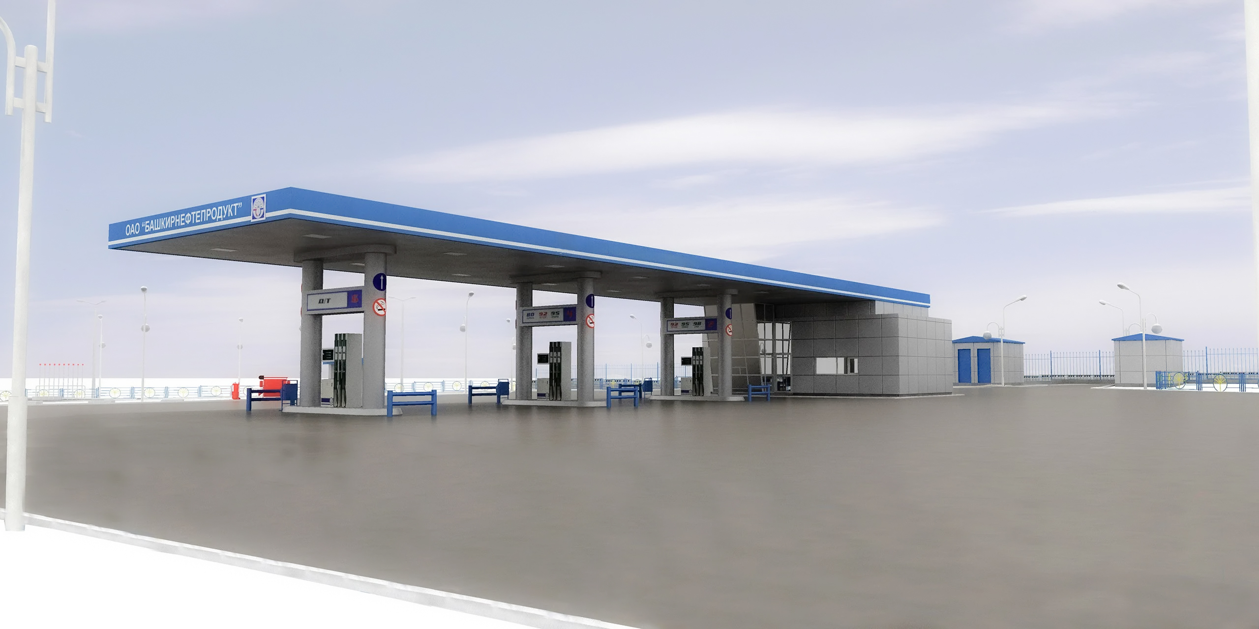 Construction of a Gas Station on an Existing Site